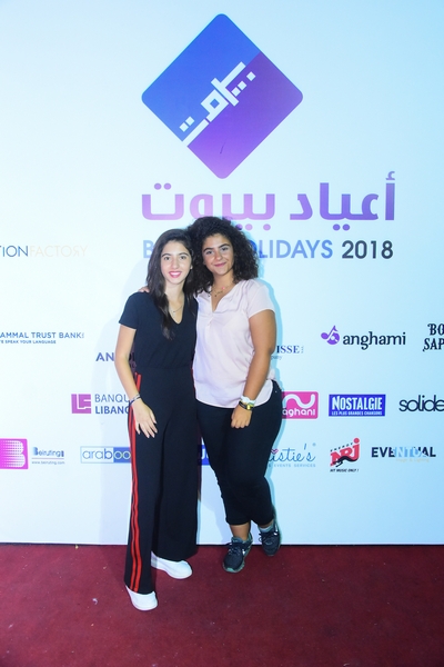 Elissa at Beirut Holidays